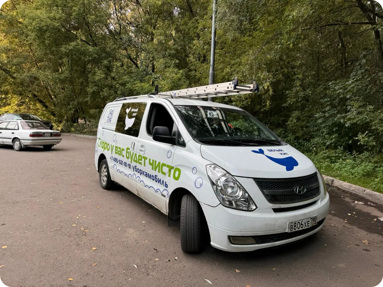 kliningmobile2.jpg Клинингмобиль Белый кит