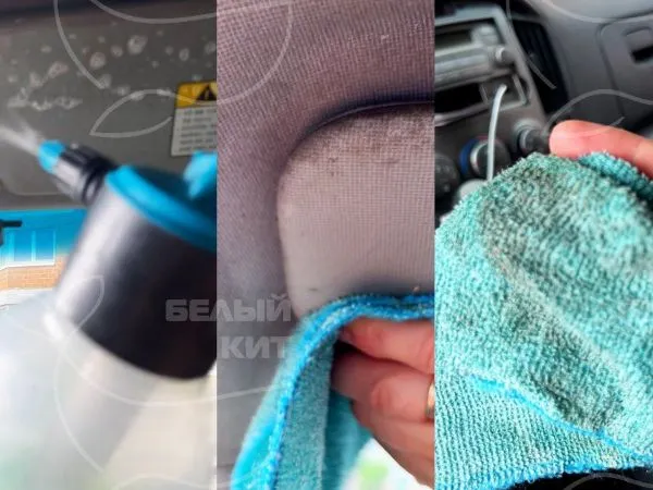 Название фото: Химчистка салона авто